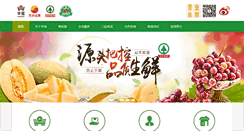 Desktop Screenshot of bjhuaguan.com